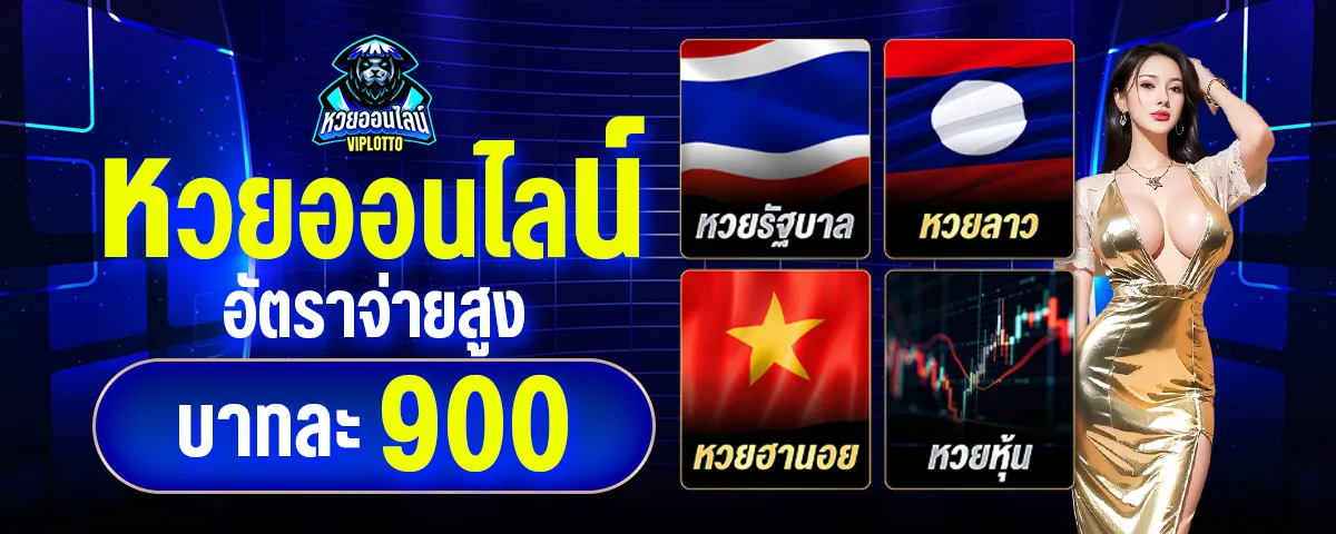 poe888