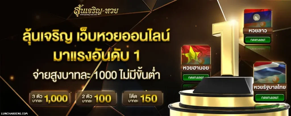 poe888