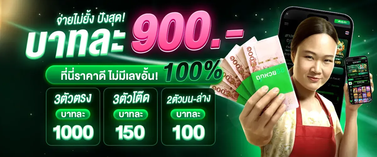 poe888